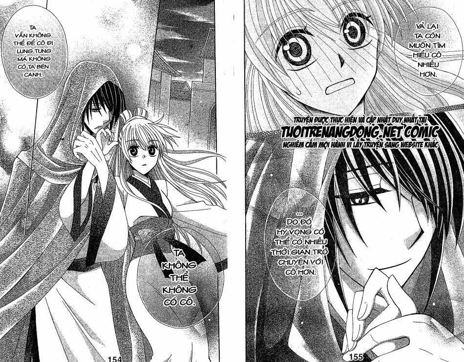 Ookami-Heika No Hanayome Chapter 13 - Trang 2