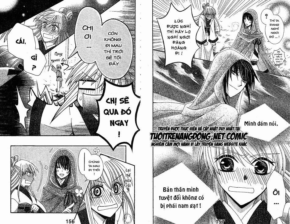 Ookami-Heika No Hanayome Chapter 13 - Trang 2