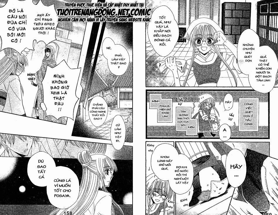 Ookami-Heika No Hanayome Chapter 13 - Trang 2