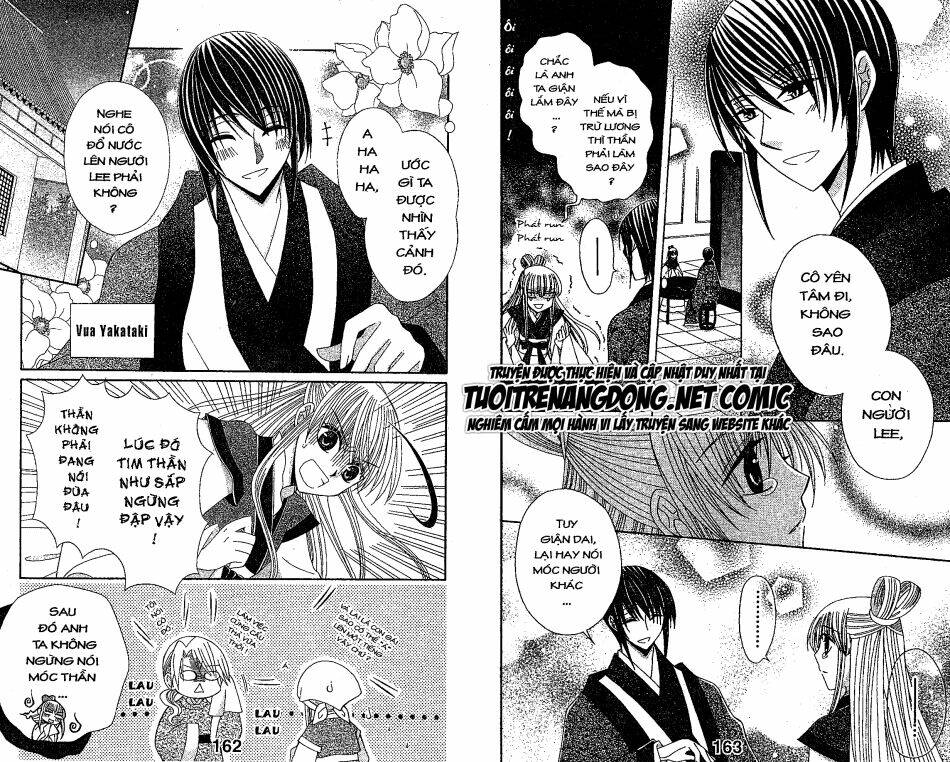 Ookami-Heika No Hanayome Chapter 13 - Trang 2