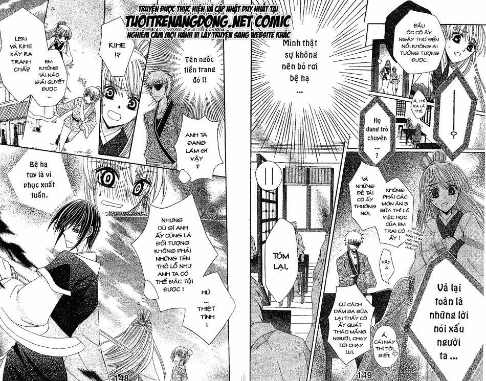 Ookami-Heika No Hanayome Chapter 13 - Trang 2