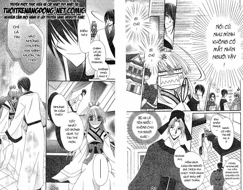 Ookami-Heika No Hanayome Chapter 9 - Trang 2