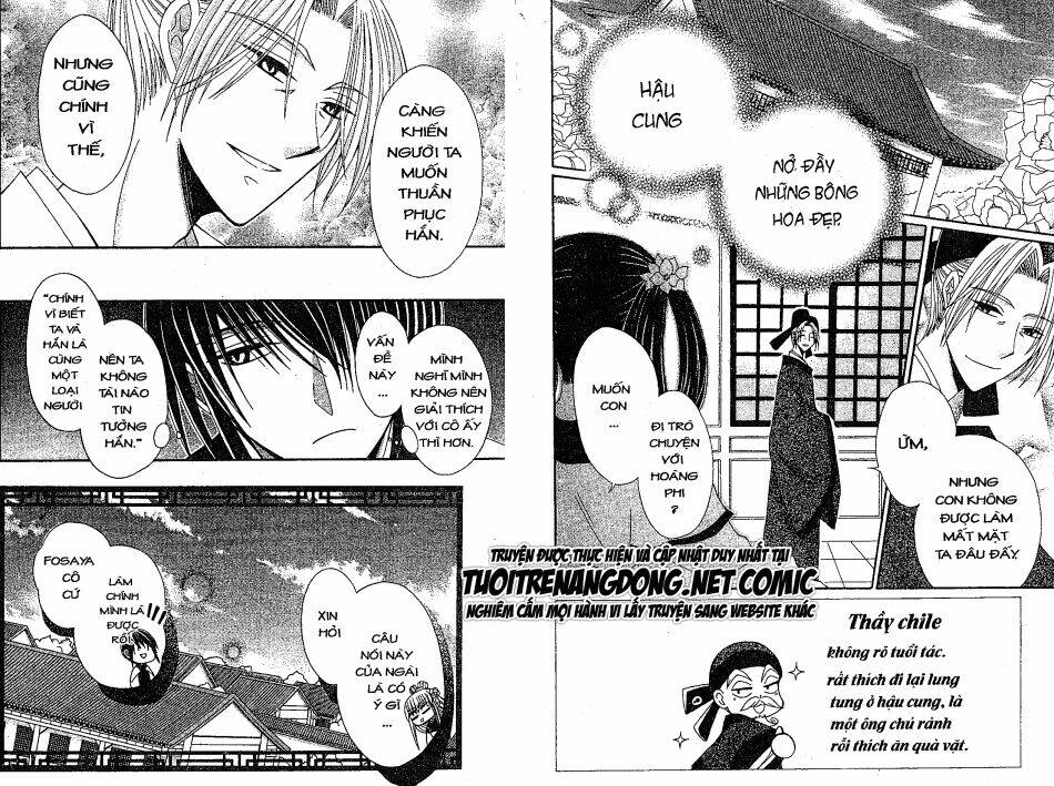 Ookami-Heika No Hanayome Chapter 9 - Trang 2