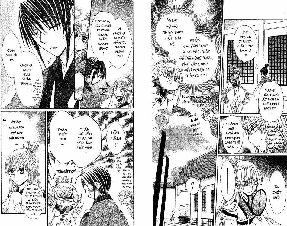 Ookami-Heika No Hanayome Chapter 9 - Trang 2