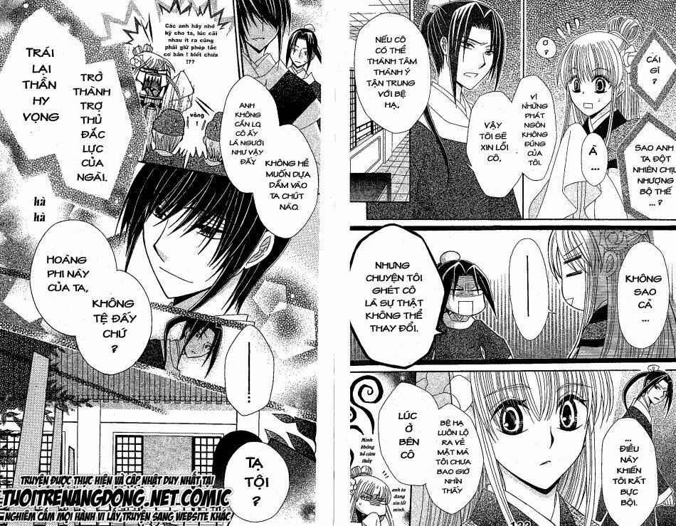 Ookami-Heika No Hanayome Chapter 8 - Trang 2