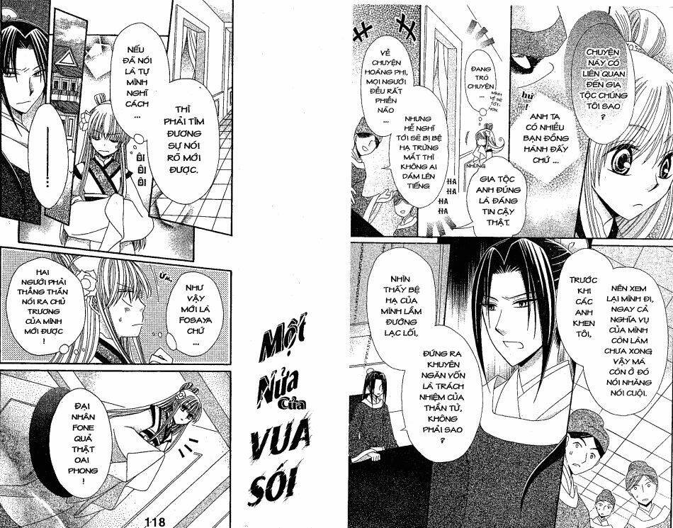 Ookami-Heika No Hanayome Chapter 8 - Trang 2