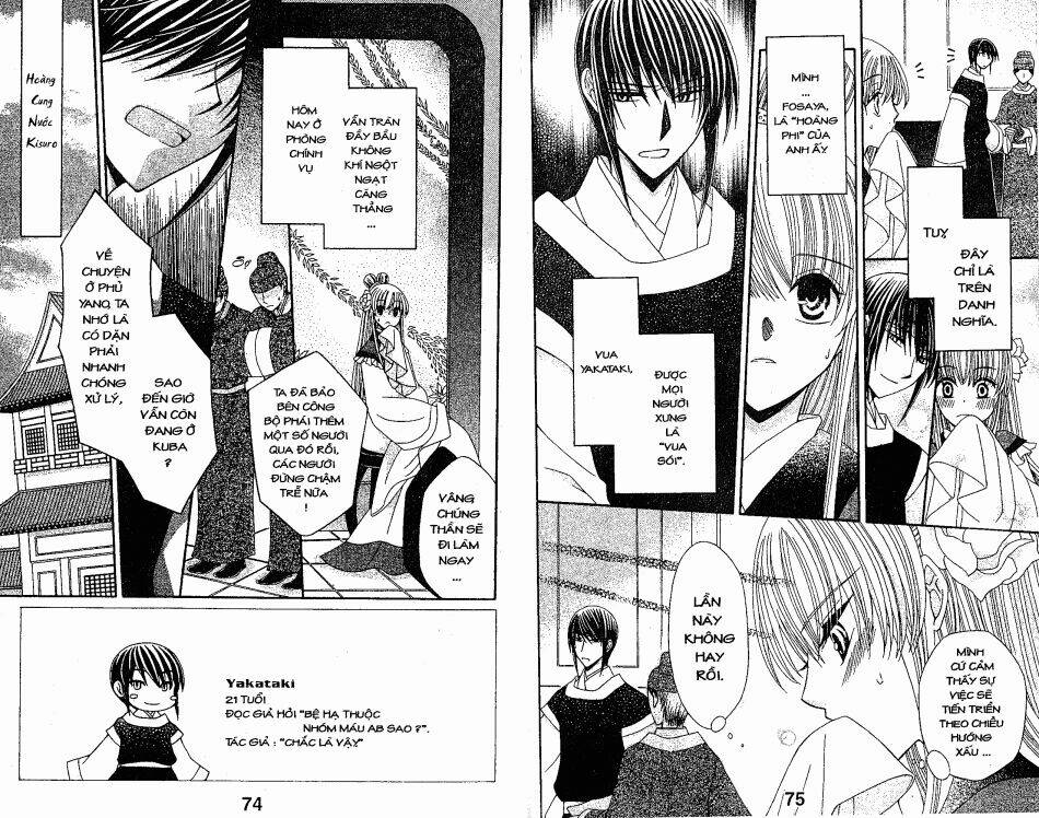 Ookami-Heika No Hanayome Chapter 7 - Trang 2