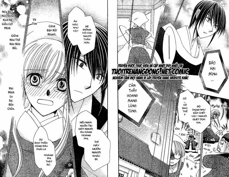 Ookami-Heika No Hanayome Chapter 7 - Trang 2