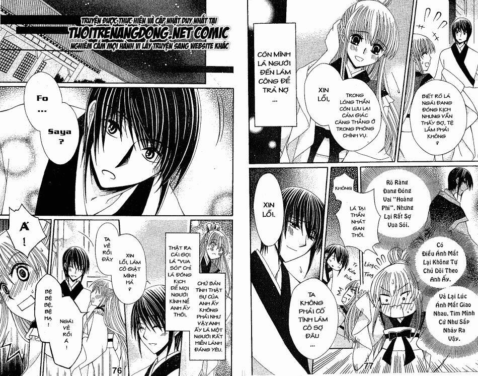 Ookami-Heika No Hanayome Chapter 7 - Trang 2