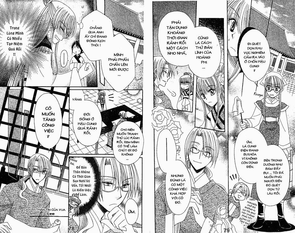 Ookami-Heika No Hanayome Chapter 7 - Trang 2