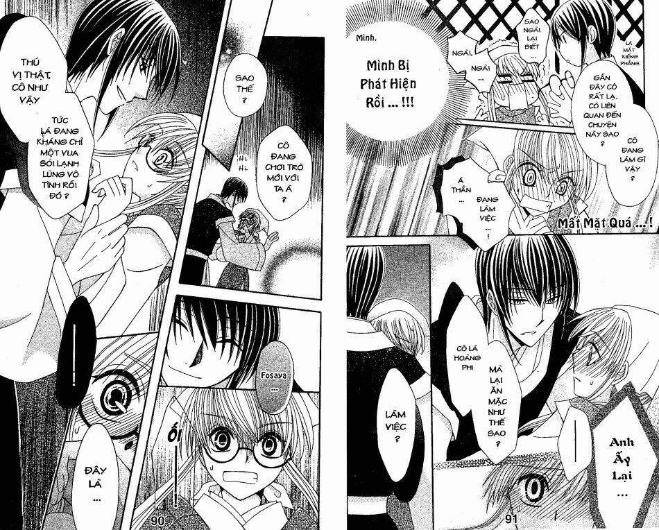 Ookami-Heika No Hanayome Chapter 7 - Trang 2