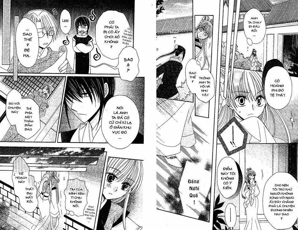 Ookami-Heika No Hanayome Chapter 6 - Trang 2