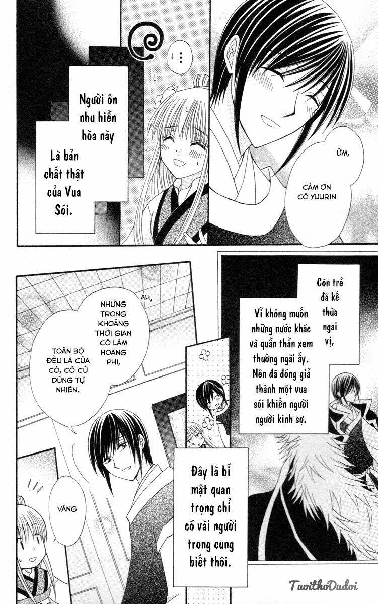 Ookami-Heika No Hanayome Chapter 3 - Trang 2