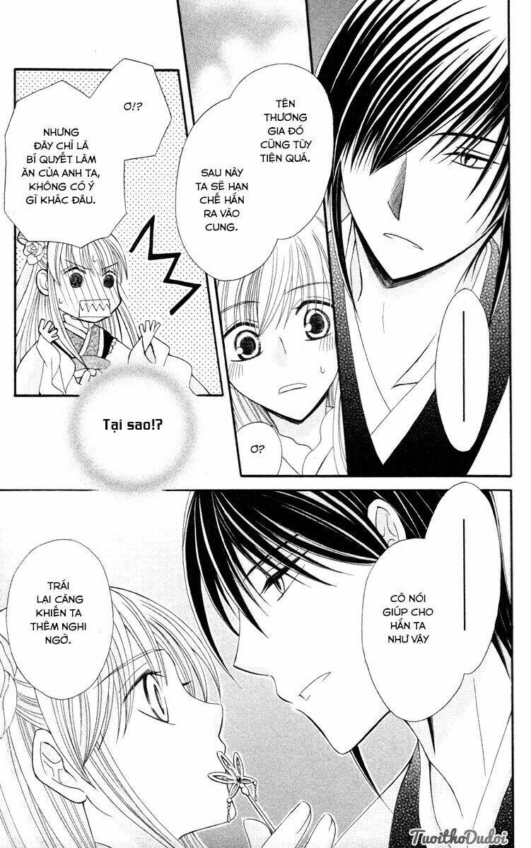 Ookami-Heika No Hanayome Chapter 3 - Trang 2