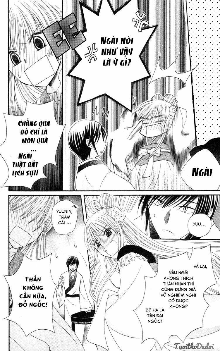 Ookami-Heika No Hanayome Chapter 3 - Trang 2