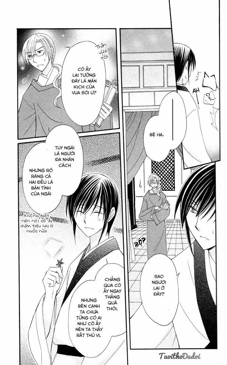 Ookami-Heika No Hanayome Chapter 3 - Trang 2