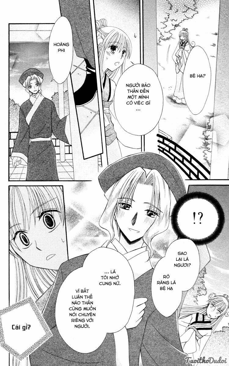 Ookami-Heika No Hanayome Chapter 3 - Trang 2