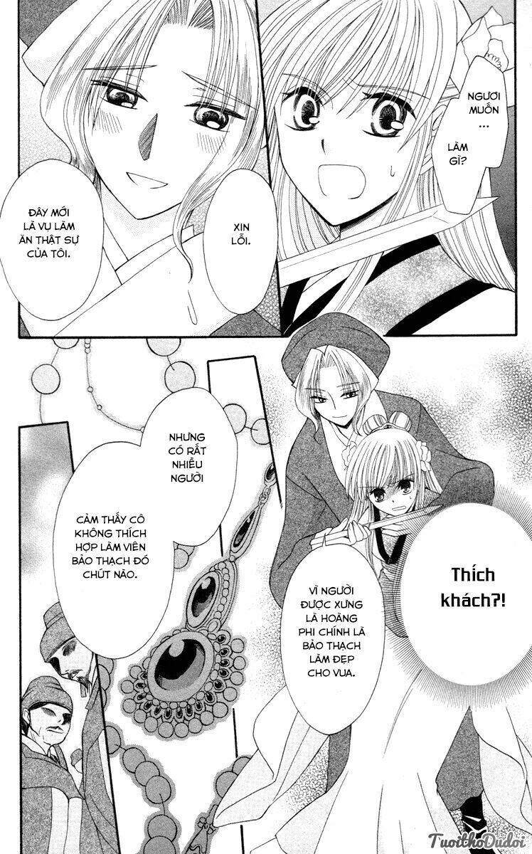 Ookami-Heika No Hanayome Chapter 3 - Trang 2