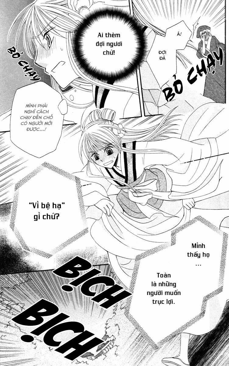 Ookami-Heika No Hanayome Chapter 3 - Trang 2