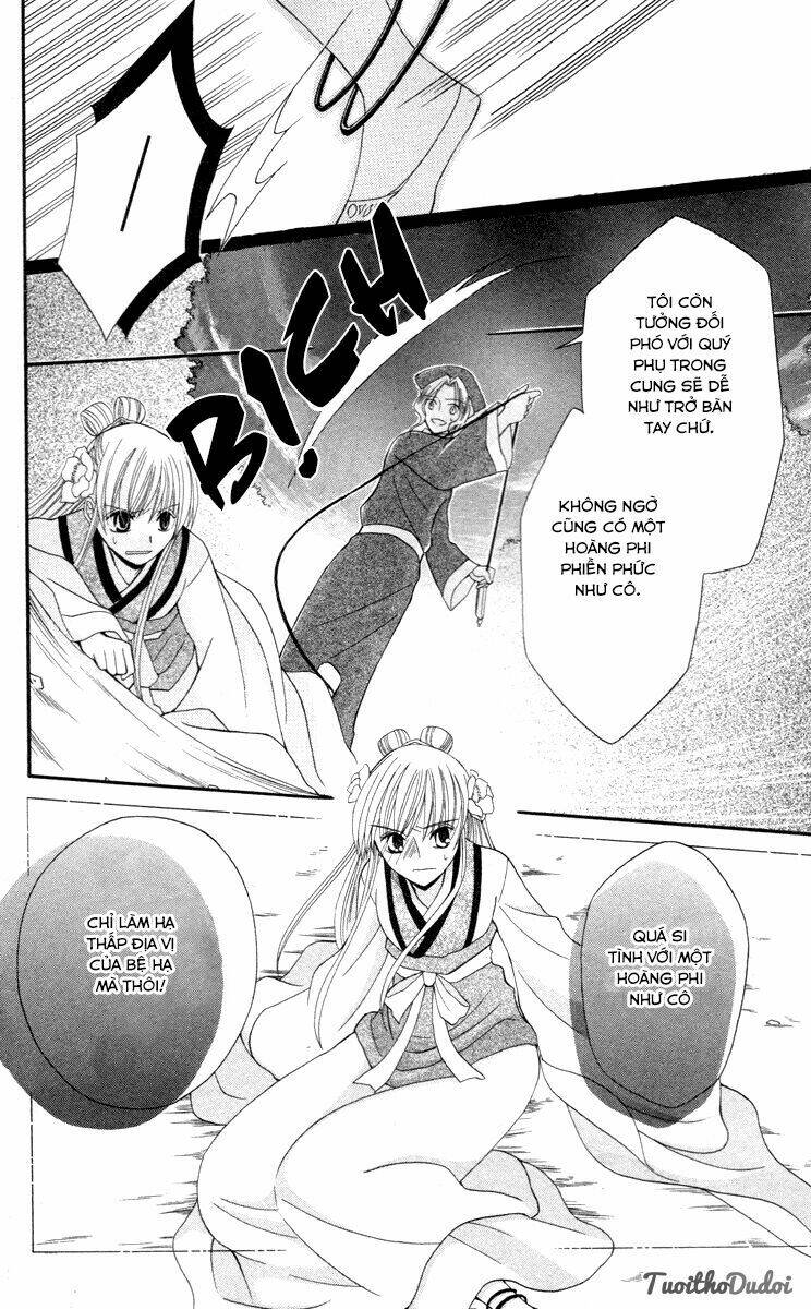 Ookami-Heika No Hanayome Chapter 3 - Trang 2