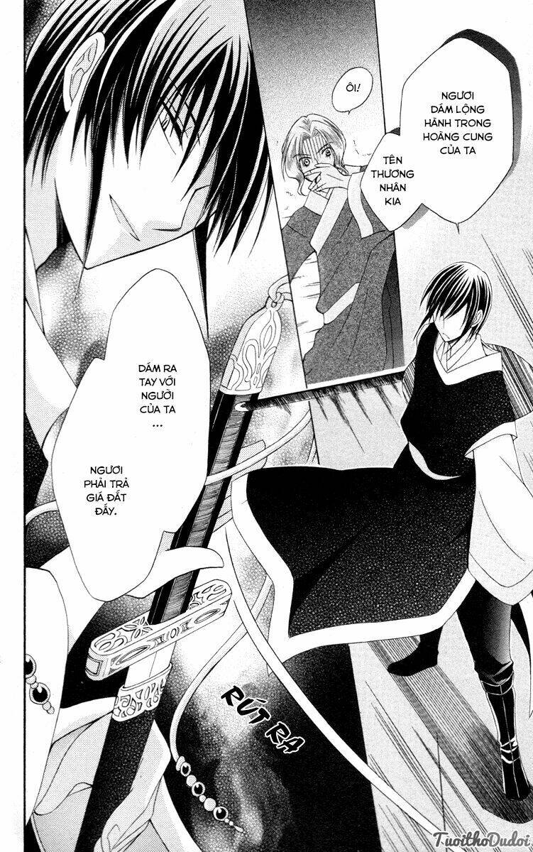 Ookami-Heika No Hanayome Chapter 3 - Trang 2