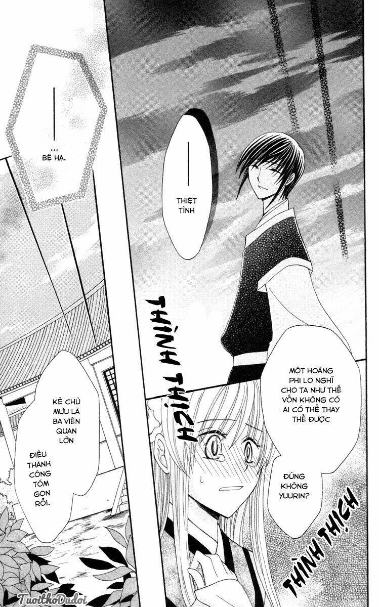 Ookami-Heika No Hanayome Chapter 3 - Trang 2