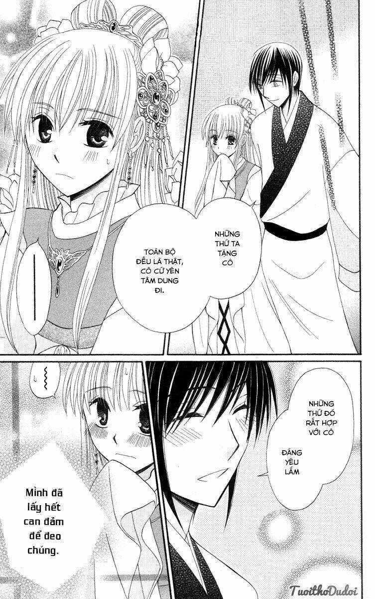 Ookami-Heika No Hanayome Chapter 3 - Trang 2