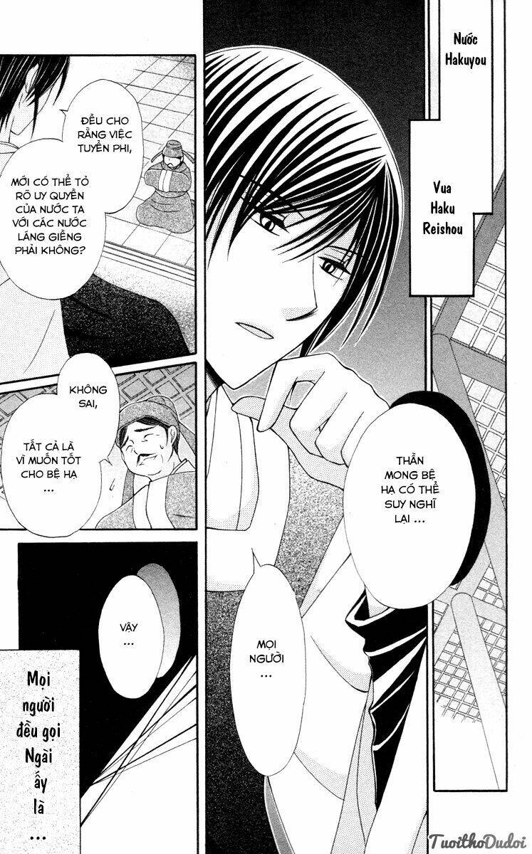 Ookami-Heika No Hanayome Chapter 3 - Trang 2