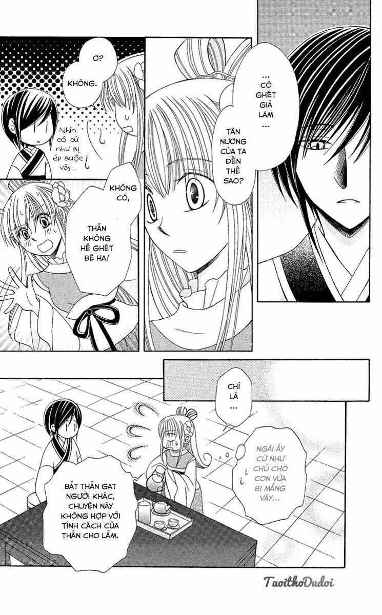 Ookami-Heika No Hanayome Chapter 2 - Trang 2