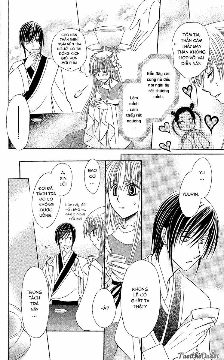 Ookami-Heika No Hanayome Chapter 2 - Trang 2