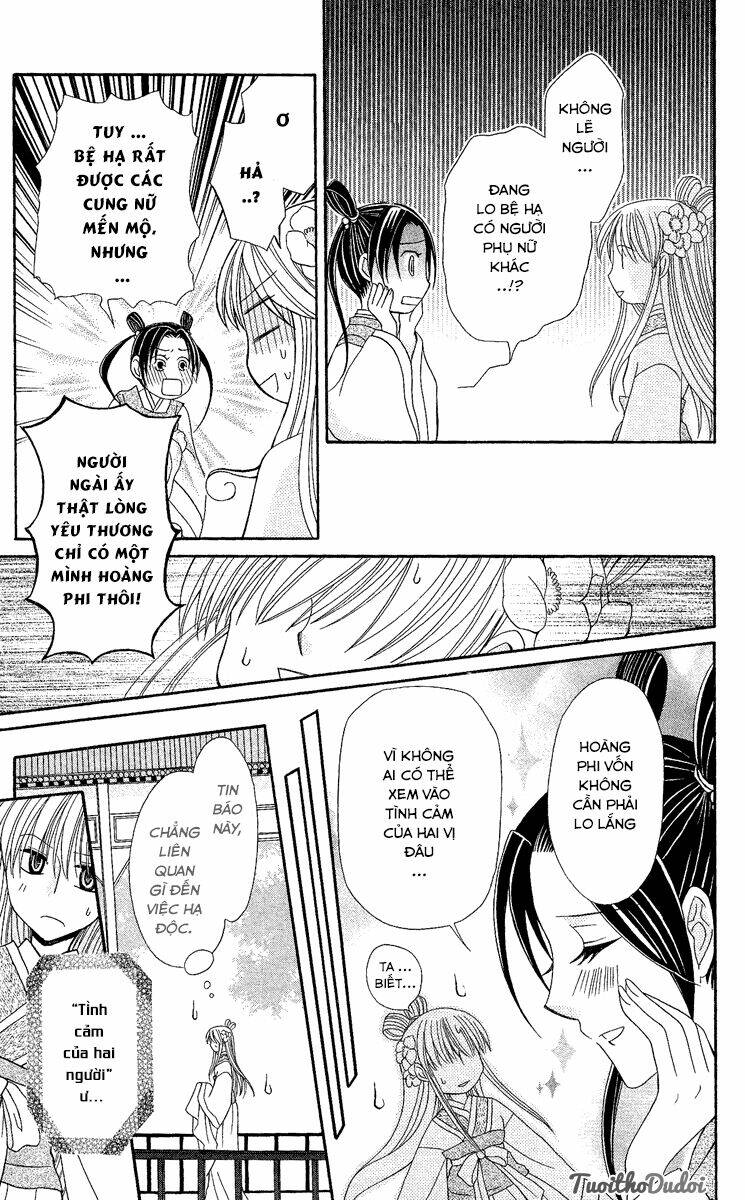 Ookami-Heika No Hanayome Chapter 2 - Trang 2