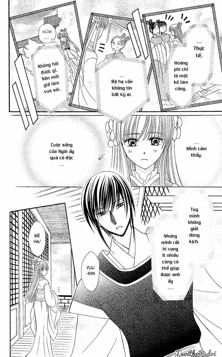 Ookami-Heika No Hanayome Chapter 2 - Trang 2