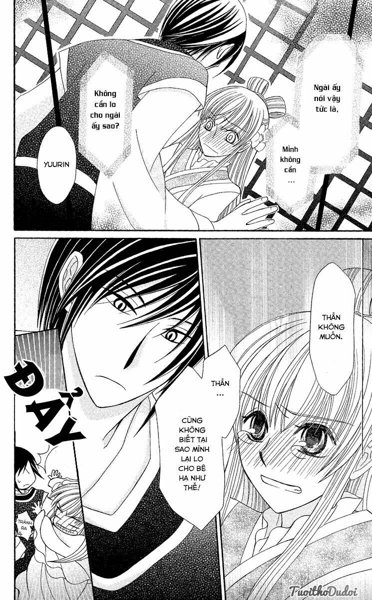 Ookami-Heika No Hanayome Chapter 2 - Trang 2