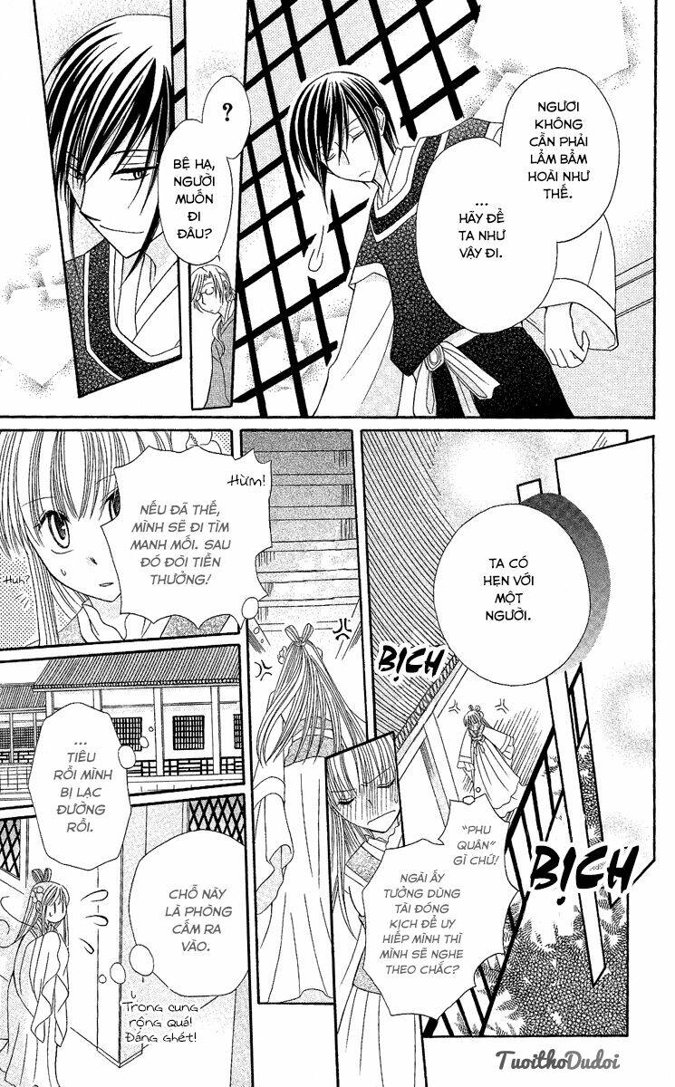 Ookami-Heika No Hanayome Chapter 2 - Trang 2