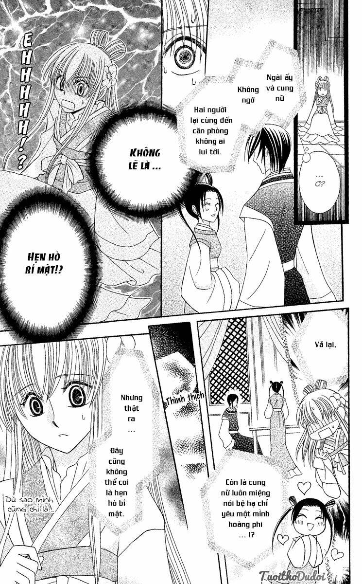 Ookami-Heika No Hanayome Chapter 2 - Trang 2