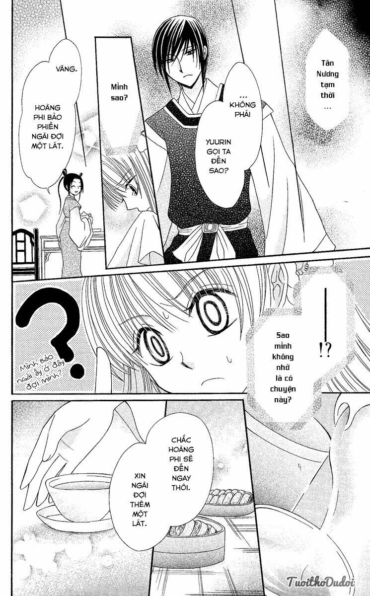 Ookami-Heika No Hanayome Chapter 2 - Trang 2