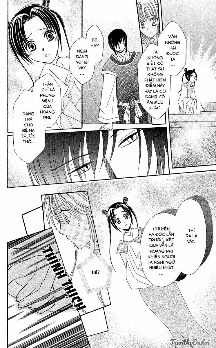 Ookami-Heika No Hanayome Chapter 2 - Trang 2