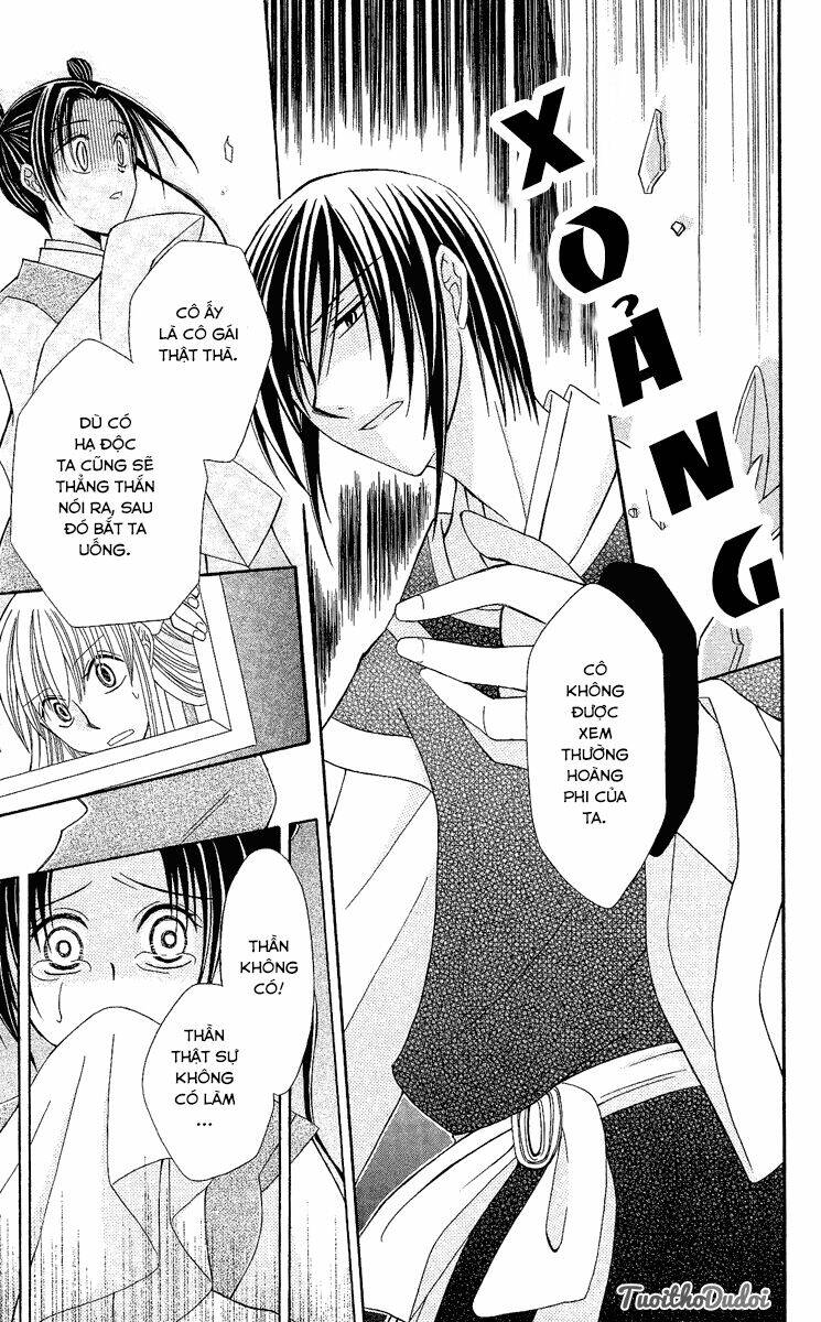 Ookami-Heika No Hanayome Chapter 2 - Trang 2