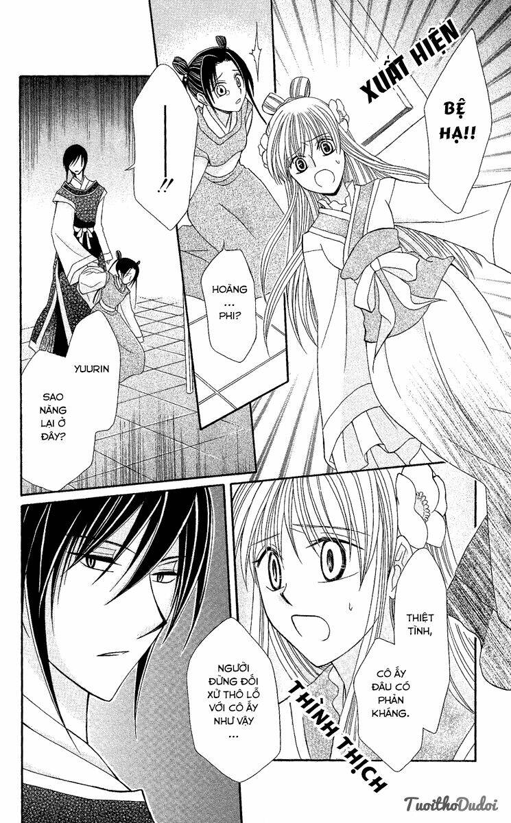 Ookami-Heika No Hanayome Chapter 2 - Trang 2