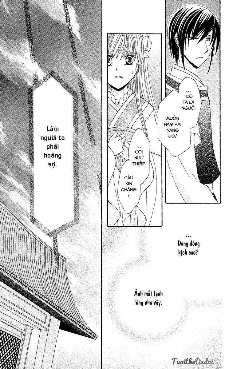 Ookami-Heika No Hanayome Chapter 2 - Trang 2