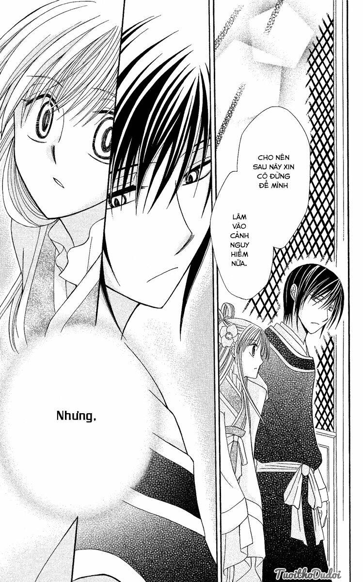 Ookami-Heika No Hanayome Chapter 2 - Trang 2