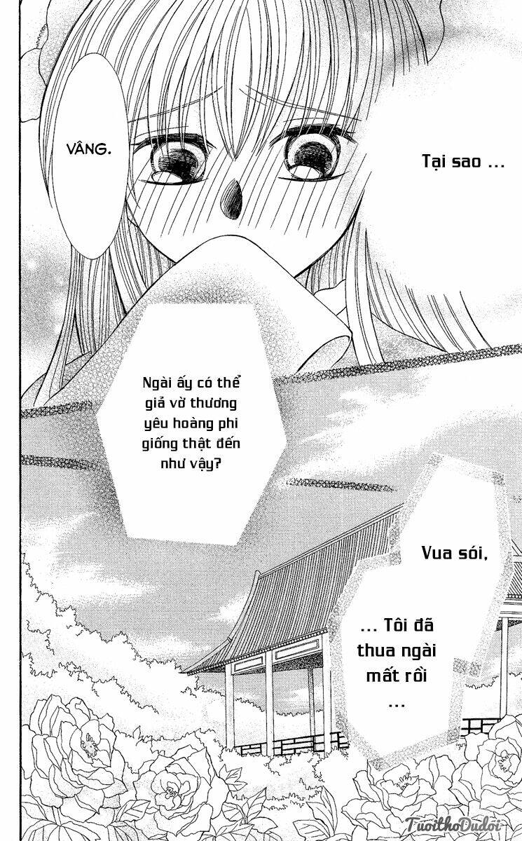 Ookami-Heika No Hanayome Chapter 2 - Trang 2