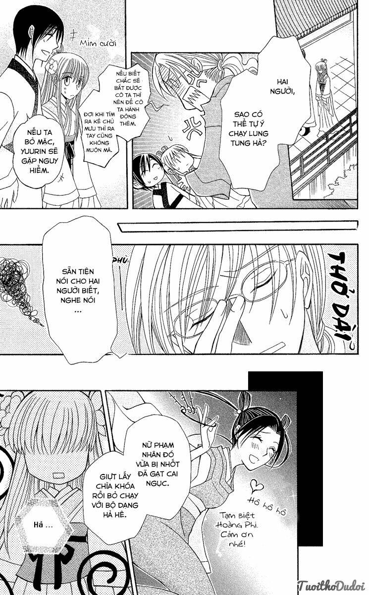 Ookami-Heika No Hanayome Chapter 2 - Trang 2