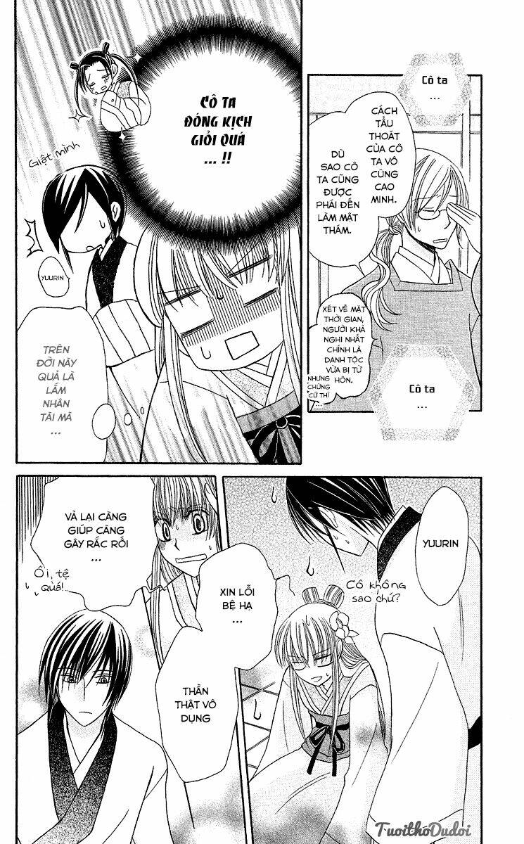 Ookami-Heika No Hanayome Chapter 2 - Trang 2