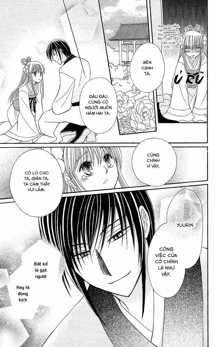 Ookami-Heika No Hanayome Chapter 2 - Trang 2