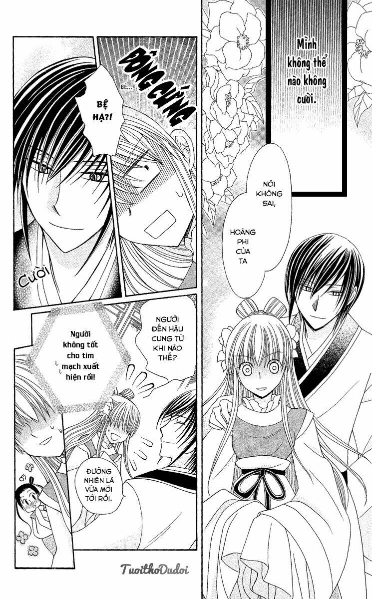 Ookami-Heika No Hanayome Chapter 2 - Trang 2