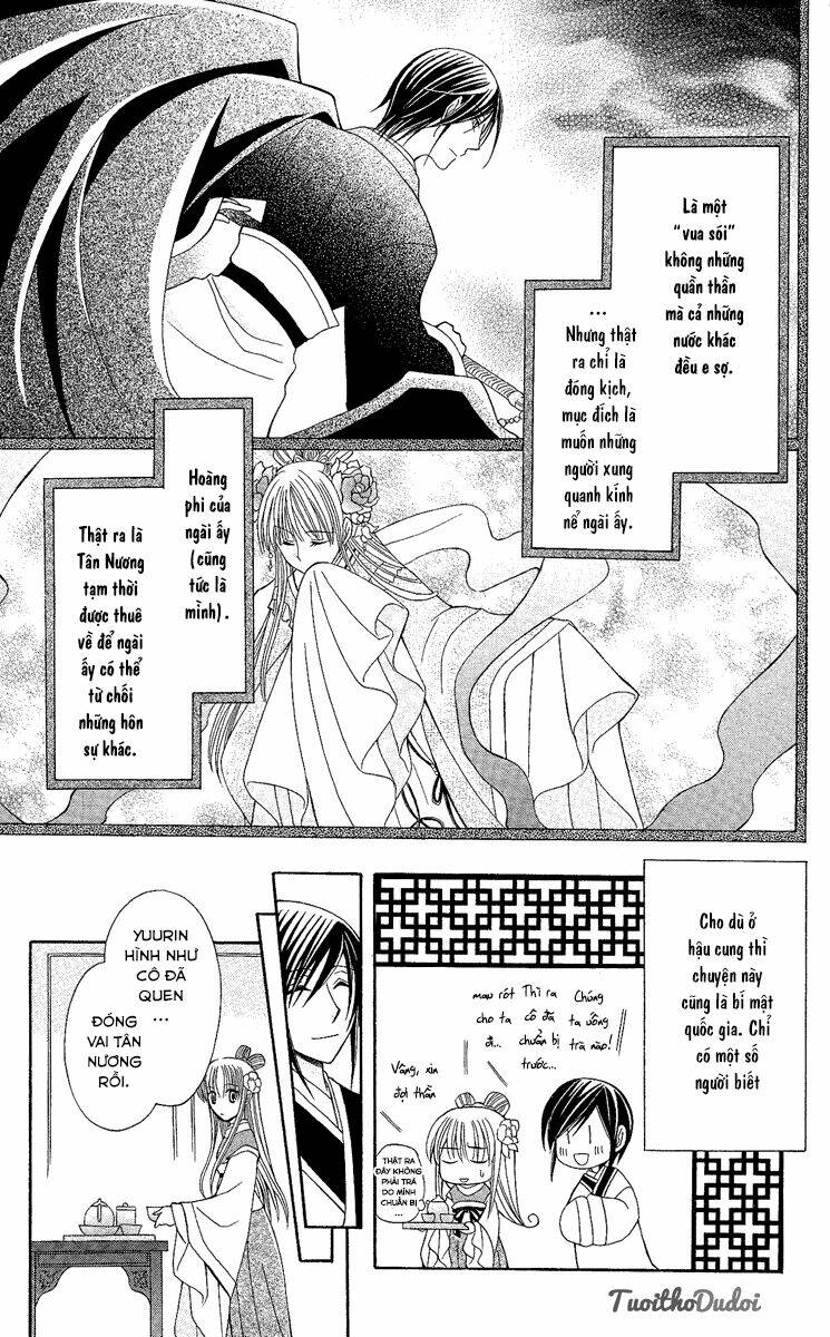 Ookami-Heika No Hanayome Chapter 2 - Trang 2