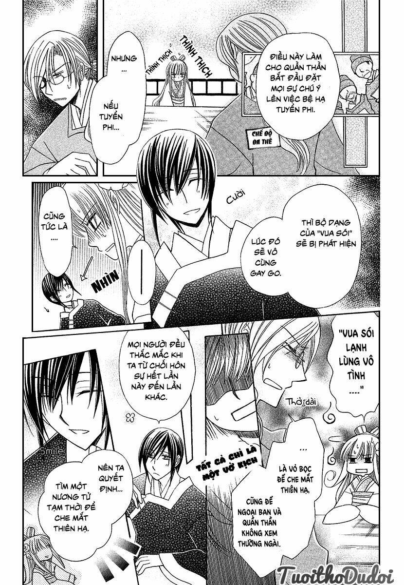 Ookami-Heika No Hanayome Chapter 1 - Trang 2