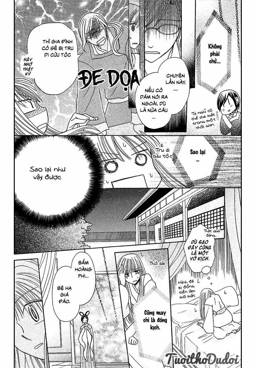 Ookami-Heika No Hanayome Chapter 1 - Trang 2