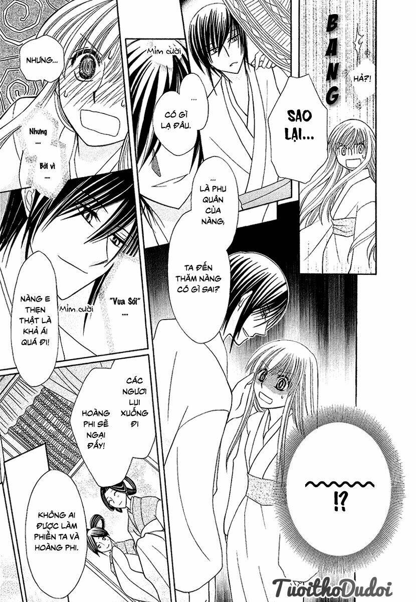 Ookami-Heika No Hanayome Chapter 1 - Trang 2